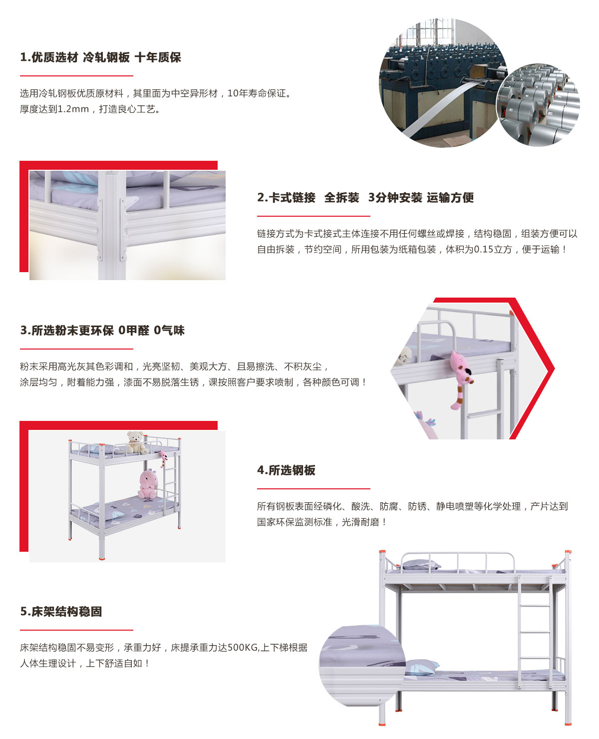 深圳員工宿舍上下鋪鐵床|上海高低上下鋪鐵床