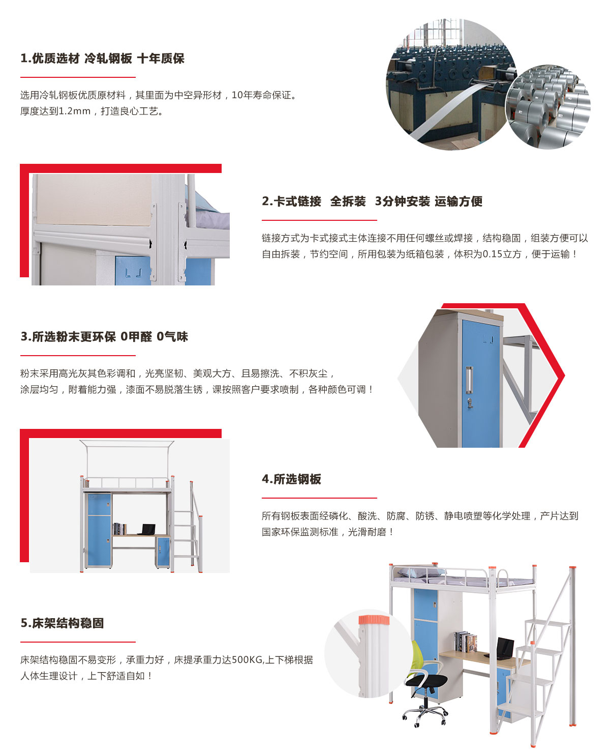 工廠員工宿舍床，鐵架床廠家定制