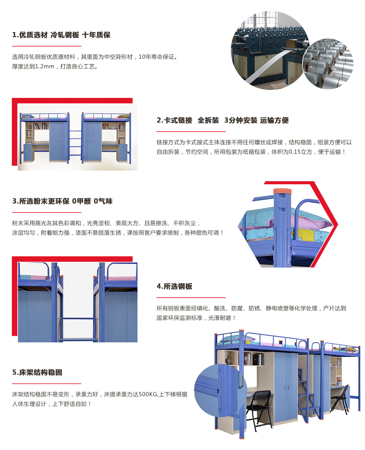 工廠員工宿舍連體鐵架床，雙層公寓床生產(chǎn)廠家