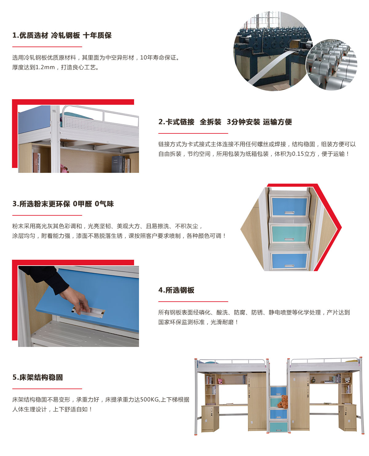 員工宿舍上下鋪鐵床定制 雙層上下鋪鐵床的價(jià)格