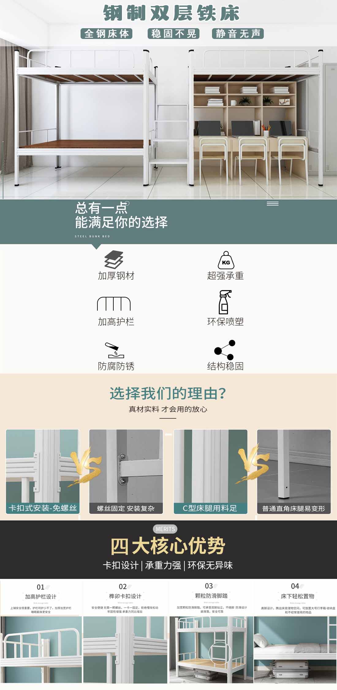 福州鐵架床廠家 沈陽鐵架床廠家